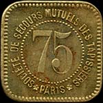 Jeton Société de Secours Mutuels des Tapissiers à Paris - 75 centimes - revers