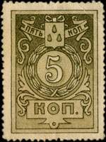 Timbre-monnaie Bakou / Baku - 5 kopecks - Azerba�djan - dos
