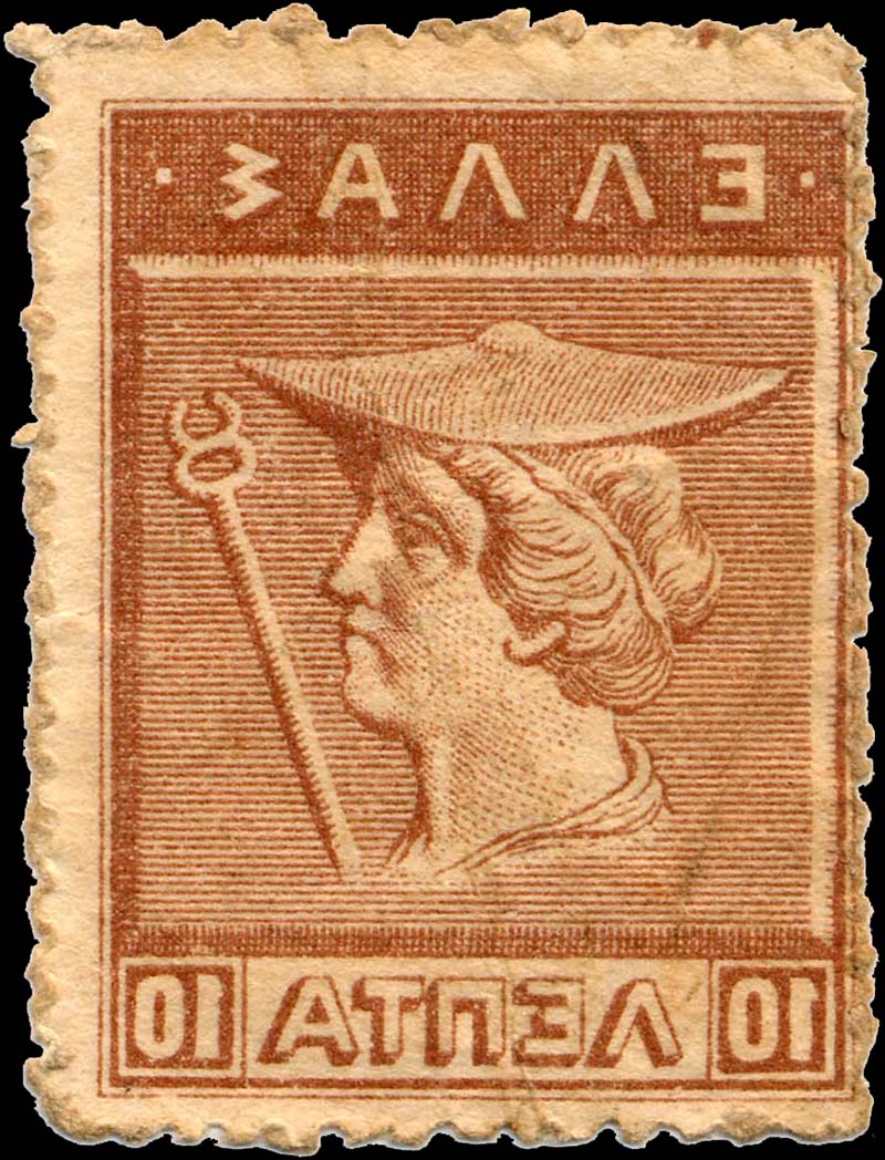 Timbre-monnaie grec de 10 lepta 1922 - dos