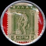 Timbre-monnaie de 5 lepta vert et blanc sur fond rouge émis par Singer en Grèce - revers