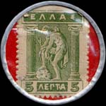 Timbre-monnaie de 5 lepta vert et blanc sur fond rouge �mis par Singer en Gr�ce - revers