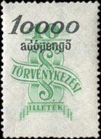 Timbre-monnaie sur timbre-judiciaire de 10 pengo surchargé 10000 adopengo