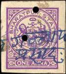 Cash coupon 1 anna Bharatpur State - face