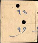 Cash coupon 1 anna Bharatpur State - dos