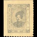 Cash coupon 1/2 anna 338782 Jaora State - face