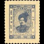 Timbre-monnaie - Cash coupon de 1 anna numéro 152283 émis par le Jaora State en Inde - face