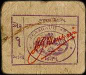 Timbre-monnaie - Cash coupon de 1 anna num�ro 678500 �mis par le Junagadh State en Inde - face
