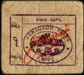 Timbre-monnaie - Cash coupon de 1 anna numéro 976361 émis par le Junagadh State en Inde - face