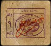 Timbre-monnaie - Cash coupon de 1 anna série A1 numéro 217213 émis par le Junagadh State en Inde - face