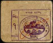 Timbre-monnaie - Cash coupon de 1 anna série A1 numéro 592094 émis par le Junagadh State en Inde - face