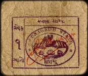 Timbre-monnaie - Cash coupon de 1 anna série A1 numéro 738868 émis par le Junagadh State en Inde - face