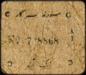 Timbre-monnaie - Cash coupon de 1 anna s�rie A1 num�ro 738868 �mis par le Junagadh State en Inde - dos