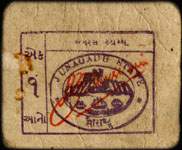 Timbre-monnaie - Cash coupon de 1 anna s�rie A1 num�ro 740148 �mis par le Junagadh State en Inde - face