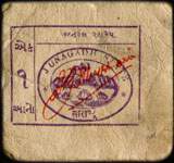 Timbre-monnaie - Cash coupon de 1 anna s�rie A1 num�ro 827845 �mis par le Junagadh State en Inde - face