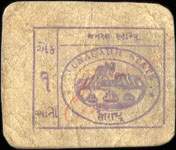 Timbre-monnaie - Cash coupon de 1 anna série A1 numéro 930792 émis par le Junagadh State en Inde - face