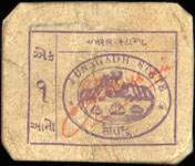 Timbre-monnaie - Cash coupon de 1 anna s�rie A1 num�ro 997405 �mis par le Junagadh State en Inde - face