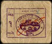 Timbre-monnaie - Cash coupon de 1 anna série A2 numéro 129892 émis par le Junagadh State en Inde - face