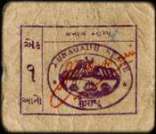 Timbre-monnaie - Cash coupon de 1 anna s�rie A2 num�ro 129892 �mis par le Junagadh State en Inde - face