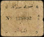 Timbre-monnaie - Cash coupon de 1 anna série A2 numéro 129892 émis par le Junagadh State en Inde - dos