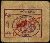 Timbre-monnaie - Cash coupon de 1 anna s�rie A2 num�ro 29073 �mis par le Junagadh State en Inde - face
