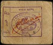 Timbre-monnaie - Cash coupon de 1 anna série A2 numéro 42602 émis par le Junagadh State en Inde - face