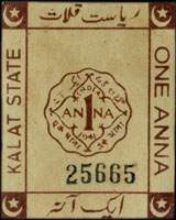 Timbre-monnaie - Cash coupon de 1 anna numéro 25665 émis par le Kalat State en Inde - face