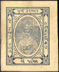 Cash coupon 1 paisa Muli State - face