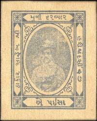 Cash coupon 1 paisa Muli State - face