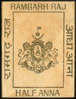 Timbre-monnaie - Cash coupon de 1/2 anna numéro 15295 émis par le Ramgarh State en Inde - face