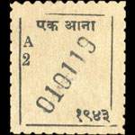 Timbre-monnaie - Cash coupon de 1 anna série A2 numéro 010119 émis par le Sailana State en Inde - dos