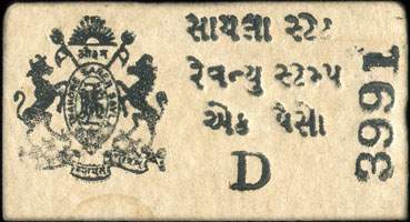 Timbre-monnaie - Cash coupon de 1 paisa série D numéro 3991 émis par le Sayana State en Inde - face