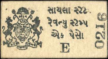 Timbre-monnaie - Cash coupon de 1 paisa série E numéro 0216 émis par le Sayana State en Inde - face