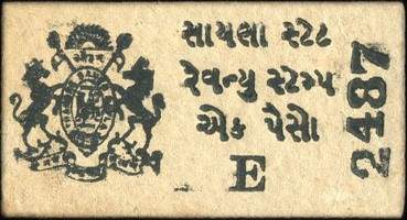 Timbre-monnaie - Cash coupon de 1 paisa série E numéro 2487 émis par le Sayana State en Inde - face