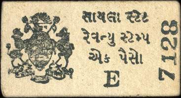 Timbre-monnaie - Cash coupon de 1 paisa série E numéro 7128 émis par le Sayana State en Inde - face