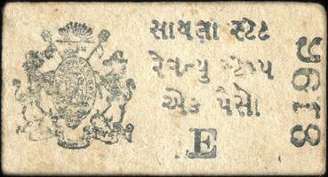 Timbre-monnaie - Cash coupon de 1 paisa série E numéro 8196 émis par le Sayana State en Inde - face