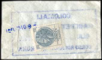Timbre-monnaie 200 lire sous sachet papier imprimé - Coloniali - Italie - dos