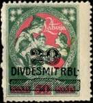 Timbre-monnaie de 50 kan surcharg� 20 roubles utilis� en Lettonie - face