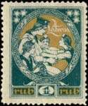 Timbre-monnaie de 1 rouble utilis� en Lettonie - face