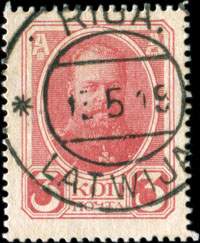 Timbre-monnaie de la s�rie Romanov 1917 - 3 kopecks rouge - surcharg� Riga 13-5-19 - utilis� en Lettonie - face