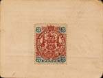 Timbre-monnaie de 3 pences sur carton type 2 �mis par Marshall Hole � Bulawayo en Rhod�sie (Zimbabwe) - dos