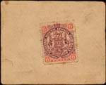 Timbre-monnaie de 6 pences sur carton type 1 �mis par Marshall Hole � Bulawayo en Rhod�sie (Zimbabwe) - dos