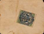 Timbre-monnaie de 1 shilling sur carton type 2 �mis par Marshall Hole � Bulawayo en Rhod�sie (Zimbabwe) - dos