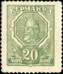 Timbre-monnaie de 20 kopecks �mis en 1918 pour la R�gion du Sud du Don en Russie - face