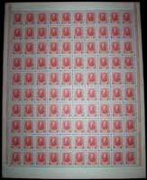 Feuille complète de 100 timbre-monnaie de 3 kopecks rouge 1916 de la série Romanov émis en Russie - face