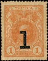 Timbre-monnaie de 1 kopeck orange avec surcharge 1917 de la série Romanov émis en Russie - face