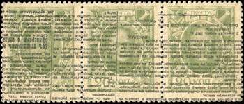 Bloc 2 surchargé de 3 timbres-monnaie de 20 kopecks vert 1915 de la série Romanov émis en Russie - face