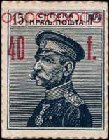 Timbre-monnaie de 40 filira 1919 émis à Osijek en Serbie (Croatie actuellement) - face