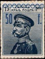 Timbre-monnaie de 50 filira émis en 1919 à Osijek en Serbie (maintenant Croatie) - face
