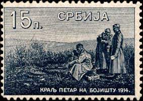 Timbre-monnaie serbe de 15 para 1915 émis pour toute la Serbie - dos