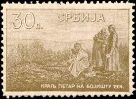 Timbre-monnaie serbe de 30 para émis en 1915 pour toute la Serbie